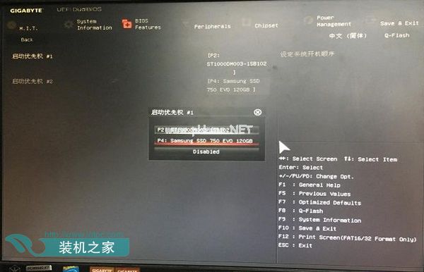 每次开机提示invalid  partition  table怎么解决？