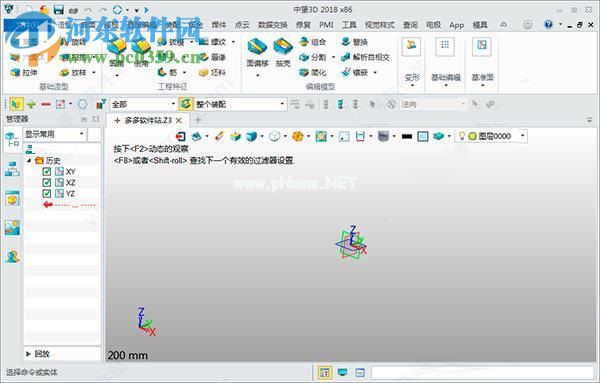 中望3D  2018安装破解教程