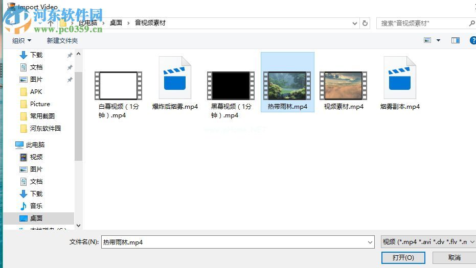 GoPlay  Editor分割视频文件的方法