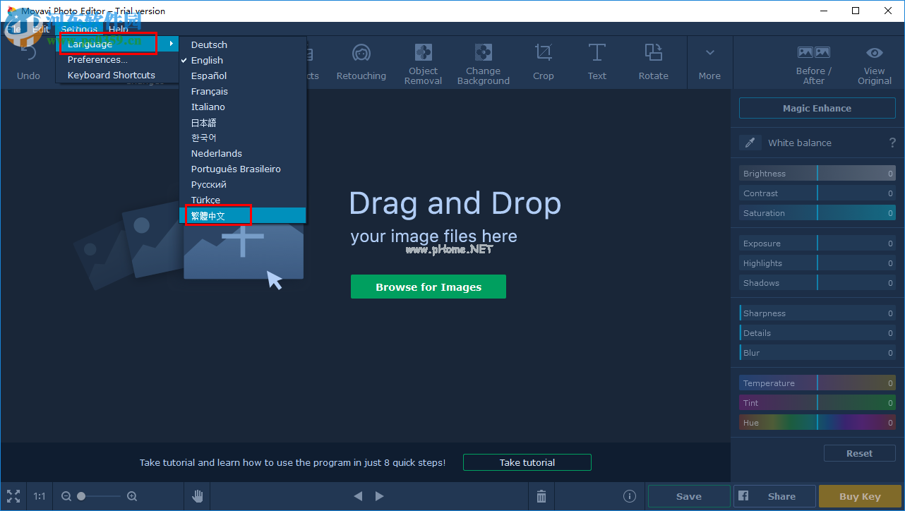 Movavi  Photo  Editor  5设置为中文的方法