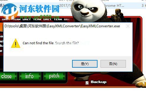 Easy  XML  Converter安装破解教程