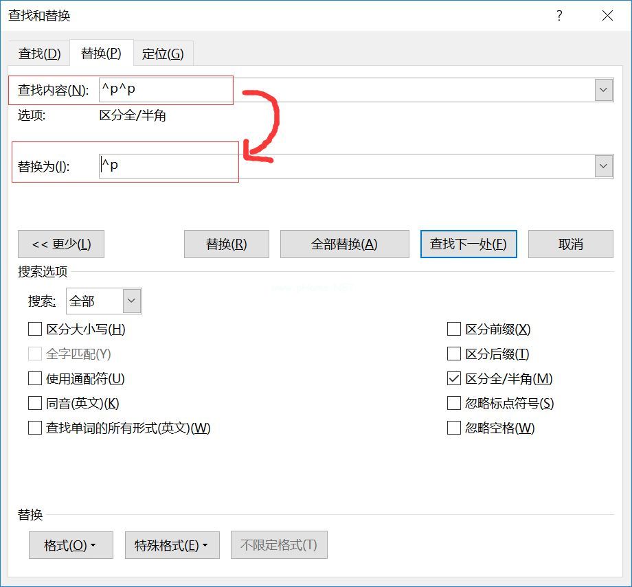 wps怎么删除空行？第3张