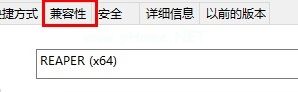 解决win7中cf提示“您的游戏环境异常请重启机器后再试”的方法