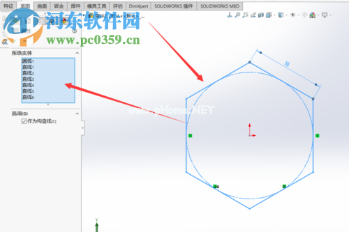 Solidworks复制粘贴零件草图的方法