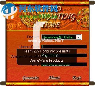 dameware  nt  utilities  7.5安装破解教程