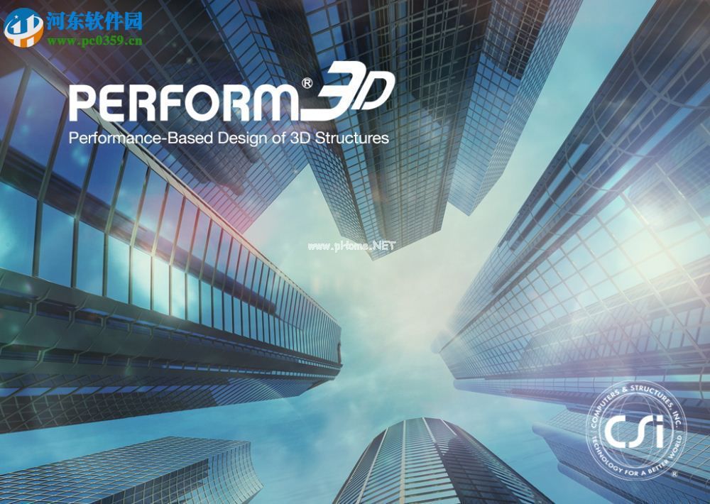 perform  3d  v7安装破解教程