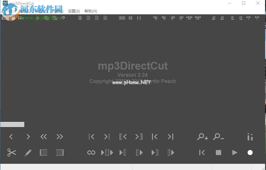 mp3directcut剪切mp3音频文件的方法