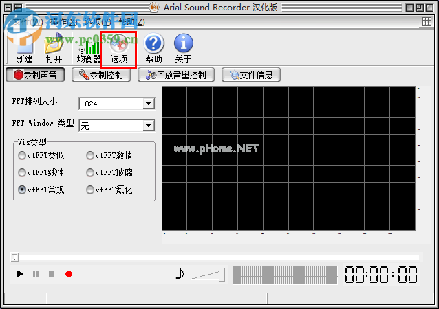 Arial  Sound  Recorder设置输出格式的方法