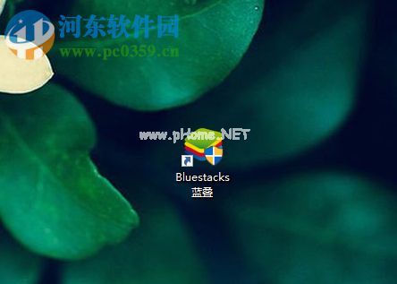 解决bluestacks蓝叠模拟器卡在初始化界面的方法