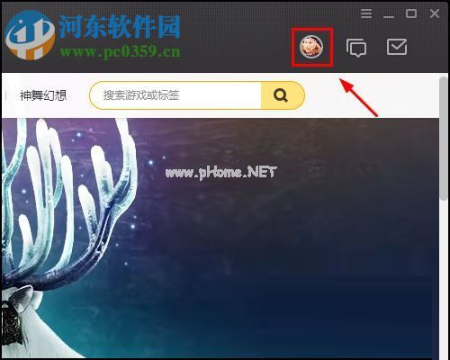 wegame绑定微信账号的方法