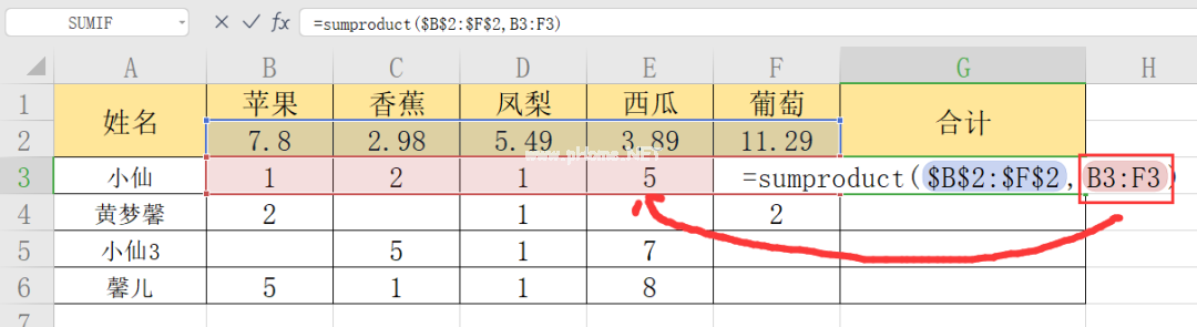 wps加法怎么用？第4张