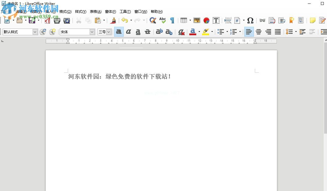 libreoffice运行宏功能的方法