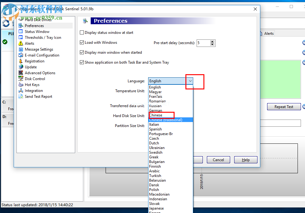 Hard  Disk  Sentinel设置为中文的方法