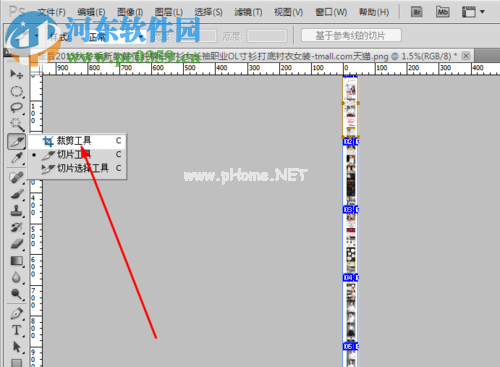 解决ps“储存为web和设备所用格式”灰色不能使用的方法