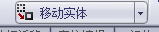 solidworks复制移动模型的方法