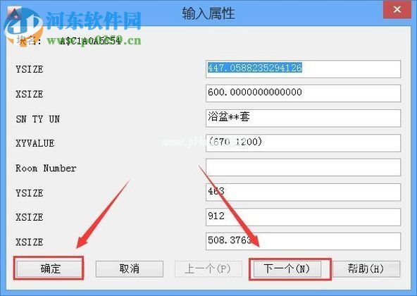 解决cad无法复制粘贴图形的方法