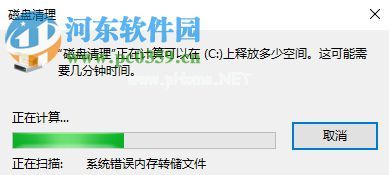 处理steam游戏下载戏失败提示写入磁盘错误的方法