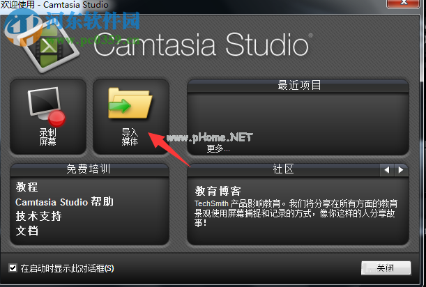 Camtasia  studio将视频添加到时间线上的方法