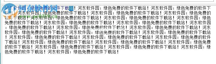 使用Balabolka朗读文字的方法