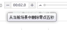 解决万彩动画大师提示“...实际内容的时长会溢出”的方法