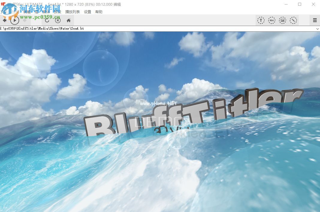 BluffTitler导出为mp4格式的方法