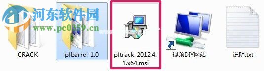 pftrack  2012安装破解教程