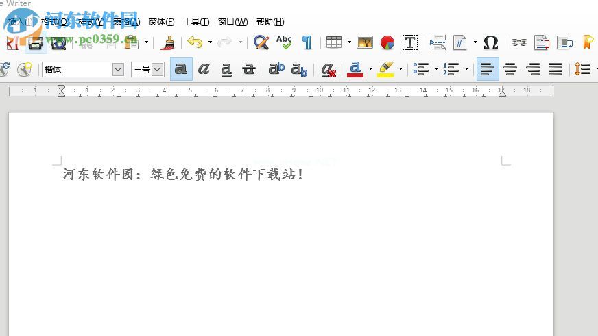 LibreOffice导出EPUB格式的方法