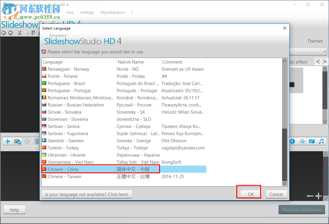 Ashampoo  Slideshow  Studio  HD  4设置为中文的方法