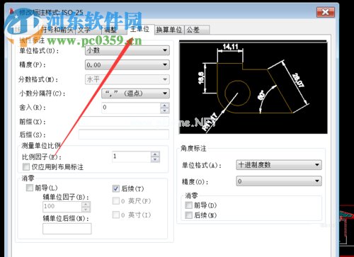 cad只缩小比例不缩小尺寸的方法