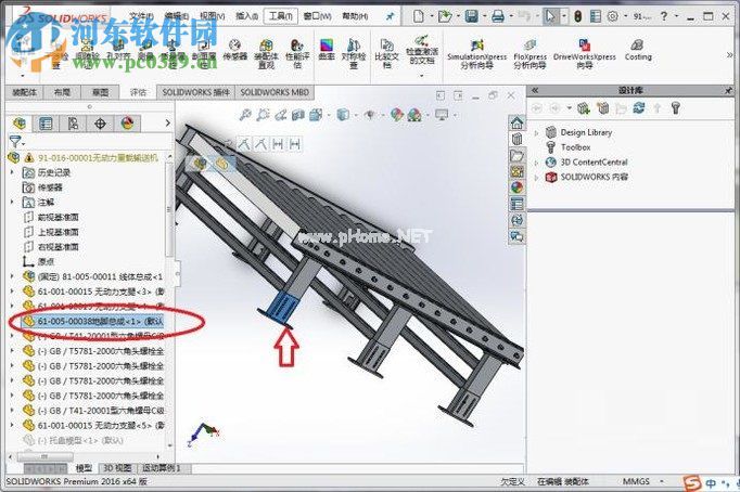 解决solidworks零件改名称后图纸无法显示的方法