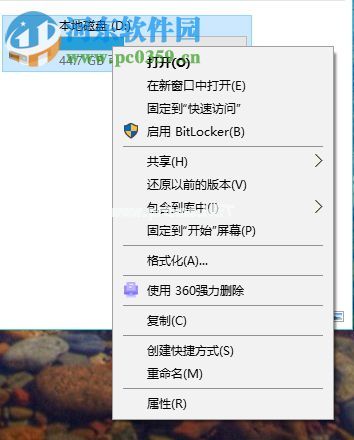 处理steam游戏下载戏失败提示写入磁盘错误的方法