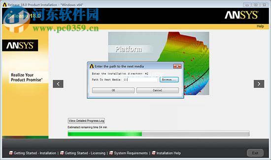 ansys  18安装破解教程