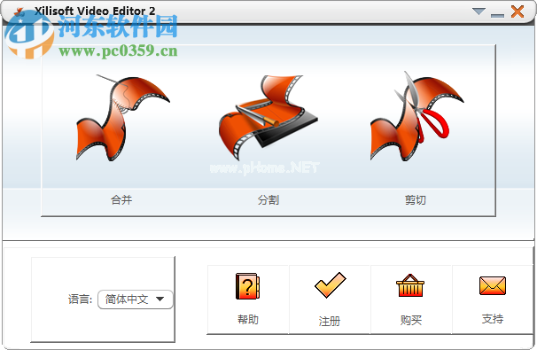 xilisoft  video  editor合并视频的方法