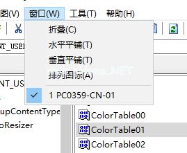 RegCool的使用说明