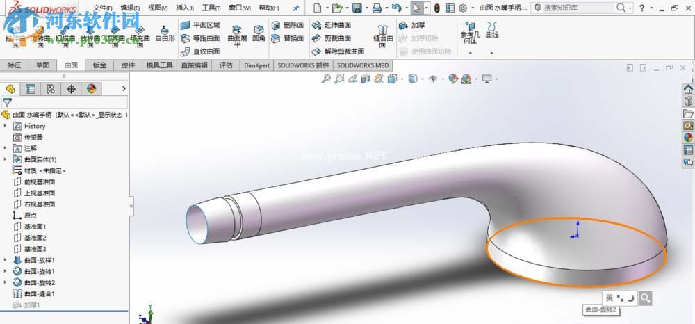 SolidWorks将曲面转换为实体的方法