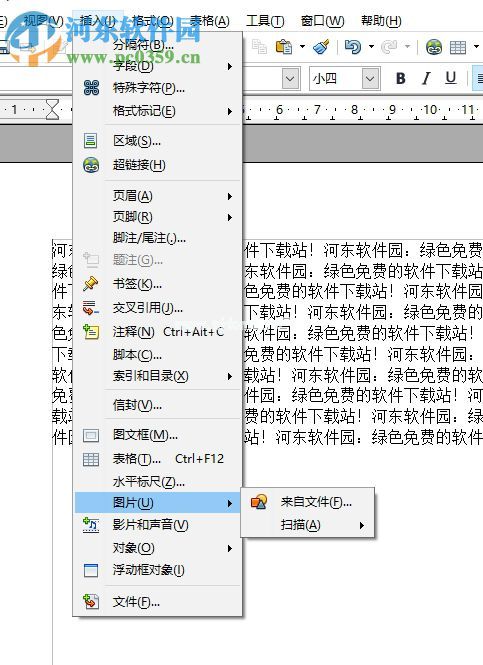 openoffic设置文字环绕图片的方法