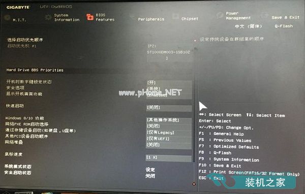 每次开机提示invalid  partition  table怎么解决？