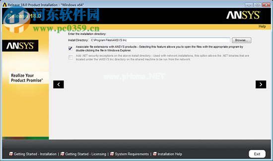 ansys  18安装破解教程