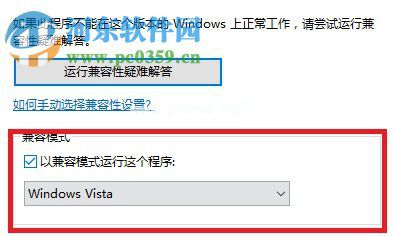 解决win7中cf提示“您的游戏环境异常请重启机器后再试”的方法