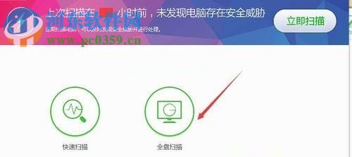 修复win7卸载提示“无法卸载，找不到指定模块”的方法