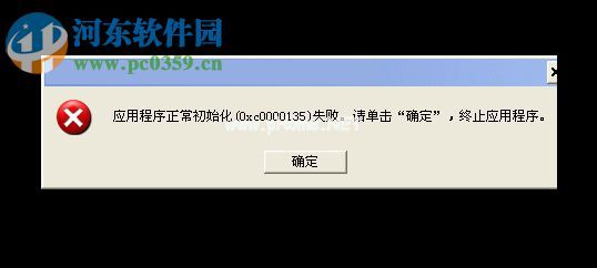 解决Wise  Anti  Malware不能运行、提示Oxc0000135错误的方法