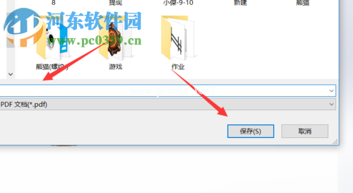 Solidworks将文件保存为pdf格式的方法