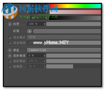 c4d删除通道纹理的方法