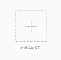 wondershare  pdfelement批量转换pdf文件格式的方法