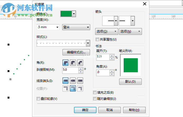 CorelDraw使用虚线的方法