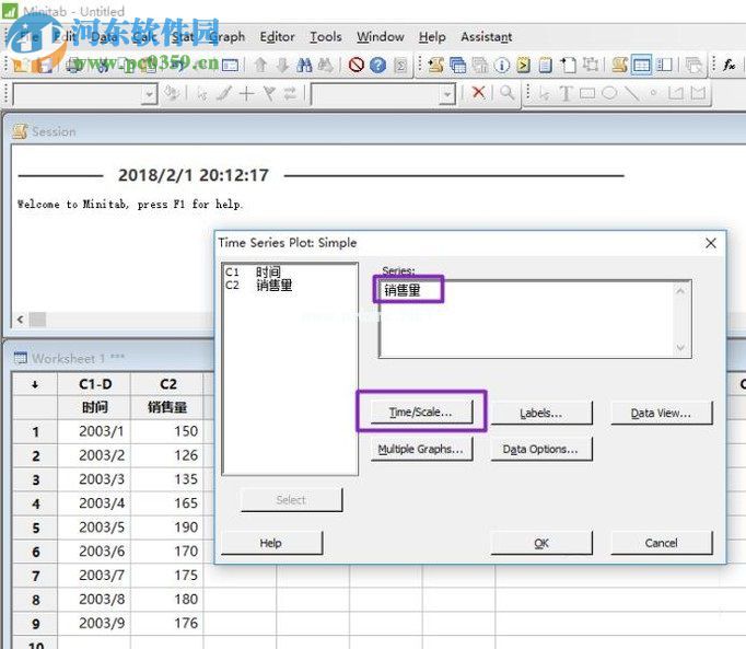 Minitab制作时间序列图的方法