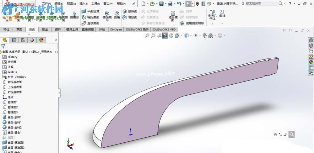 SolidWorks将曲面转换为实体的方法