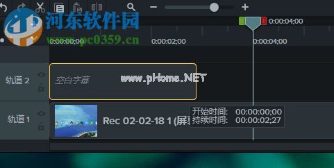 camtasia  9添加字幕的方法