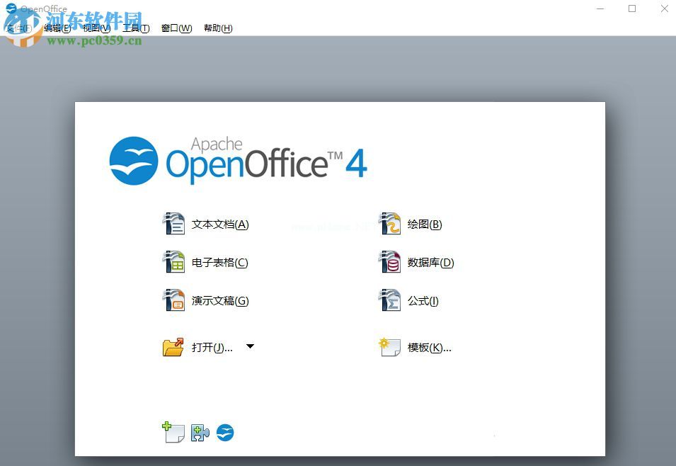 openoffice制作首字下沉的方法