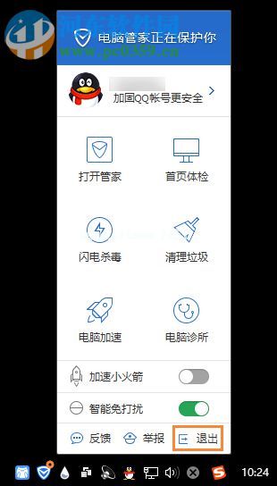 使用HideToolz隐藏和显示进程的方法